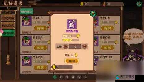 造梦无双手游宠物捕捉几率怎么增加