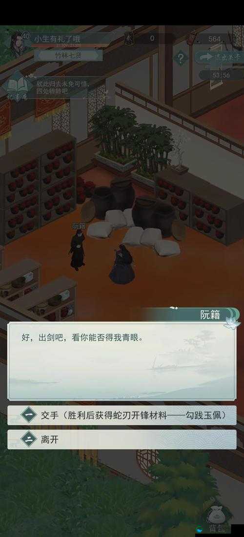 江湖悠悠,玩物丧志与志向特殊加成在资源管理中的重要性及策略