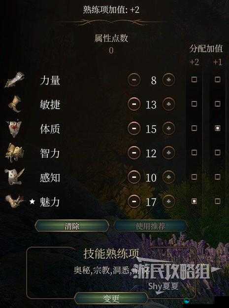 博德之门 3 预购奖励有什么：详细内容与独特之处介绍