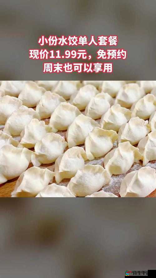 授课方式 BY 肉馅小水饺好看：精彩课程的独特呈现之道