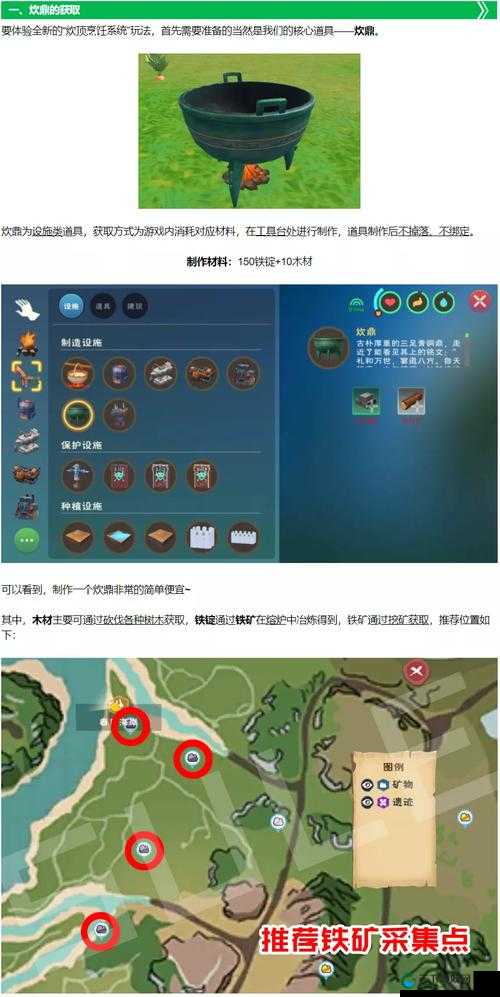 创造与魔法贝雅粽叶获取及作用一览