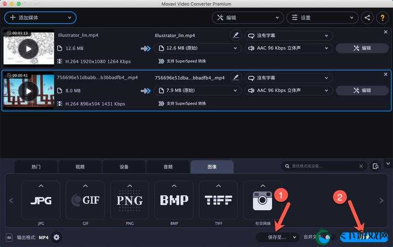MOVAVI-VIDEO-CONVERTER-MAC :高效便捷的视频转换工具