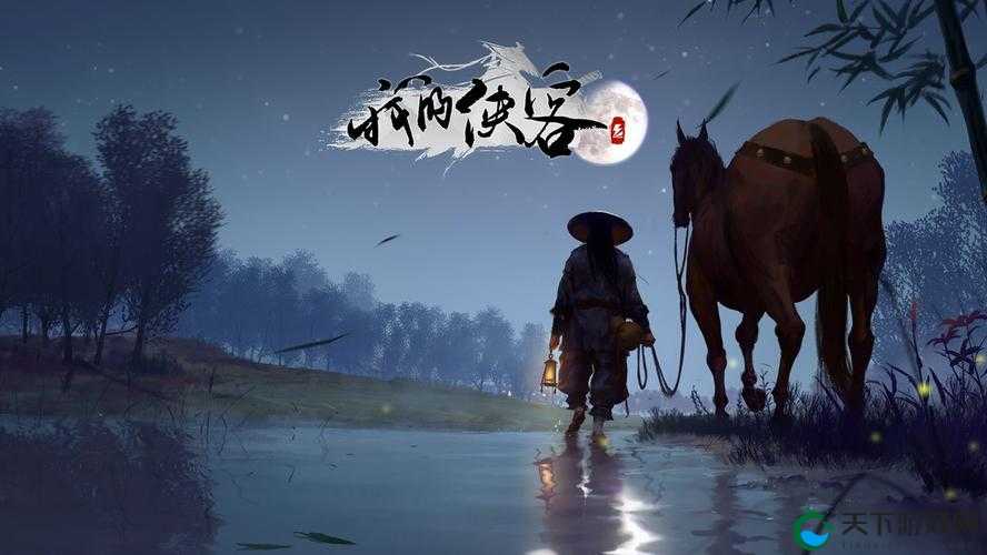 我的侠客金钱搜刮，学习升级全攻略