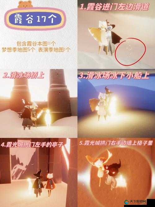 光遇永久光之翼获取攻略：教你轻松获取全部光之翼