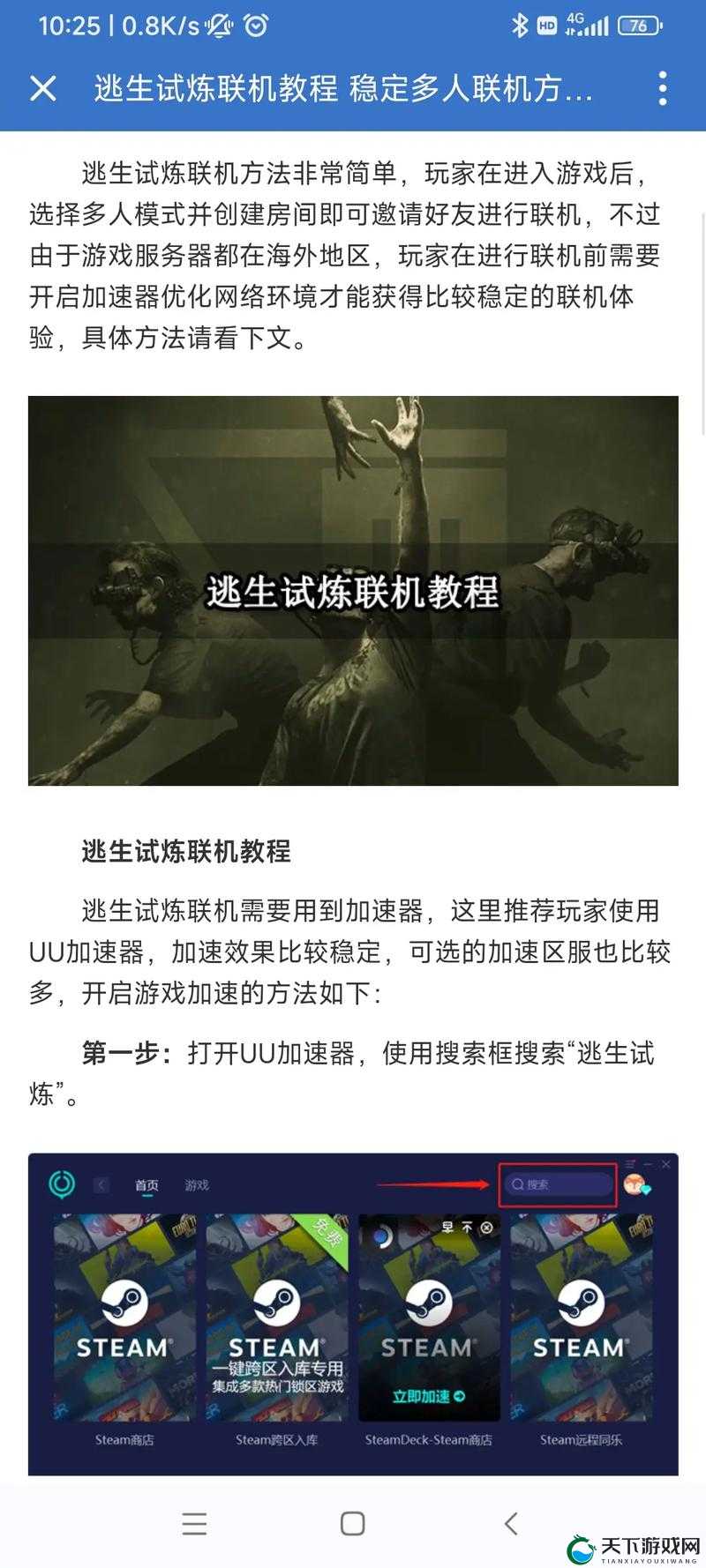 逃生试炼里有哪些机制比较实用：深度剖析与全面解读