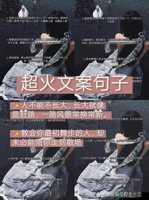 多人换着玩最经典的一句话：这是一种独特的体验方式
