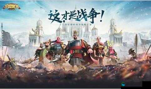 万国觉醒，策略与英雄的交响乐章