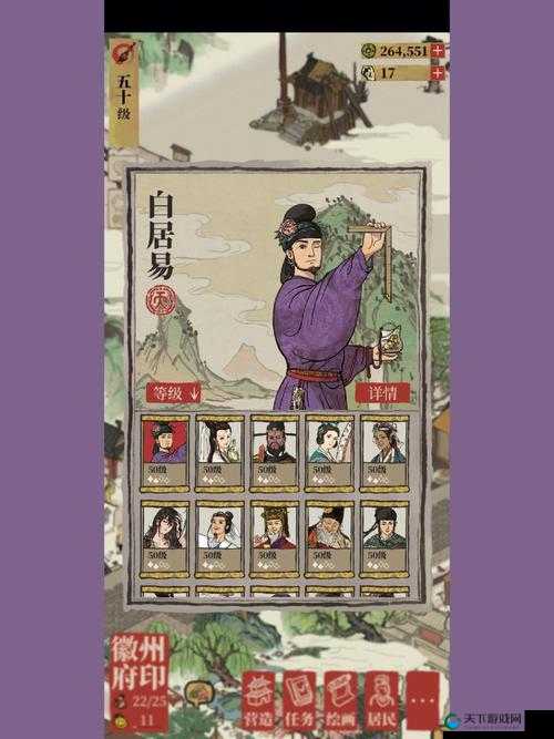 江南百景图预抽卡角色推荐，资源管理的艺术