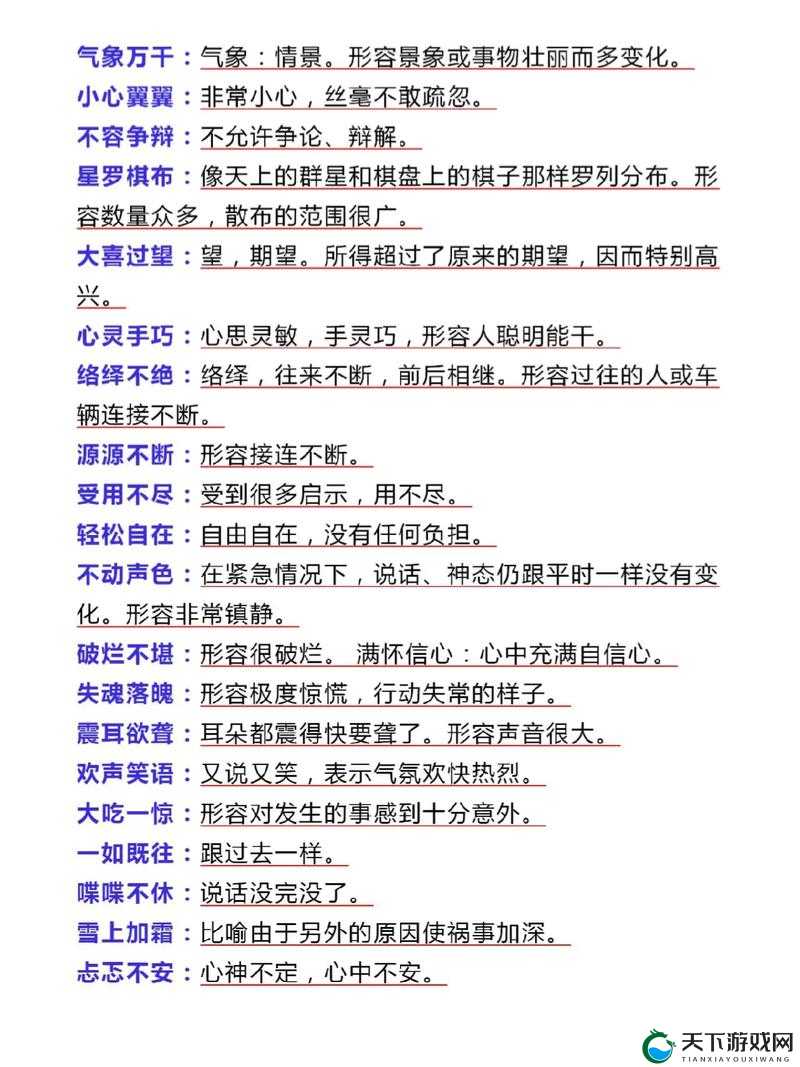 女人如饥似渴的四大表现女人对情感的急切渴望等方面的探讨