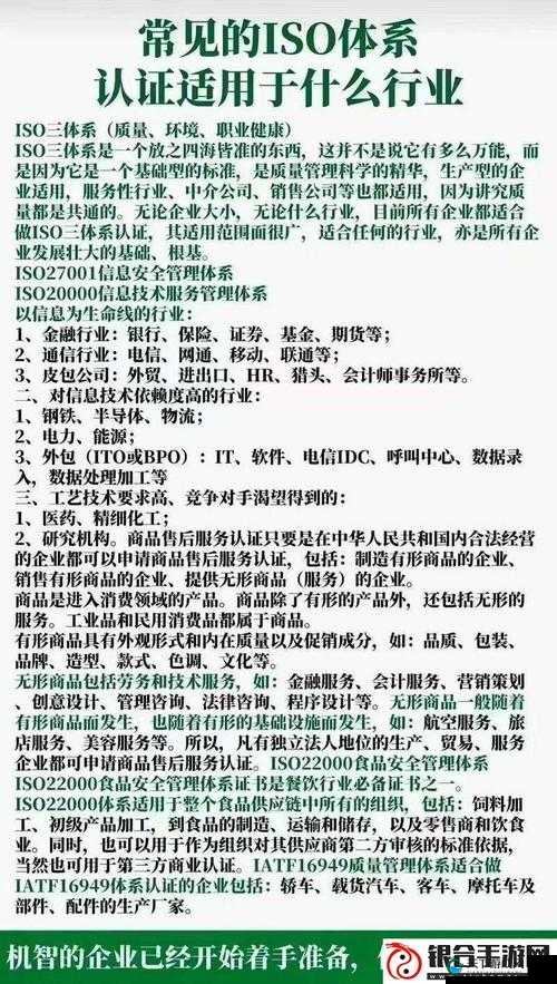 精产国品一二三产品的区别在哪里？