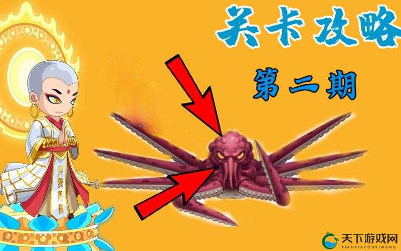 造梦无双大章鱼怪挑战攻略，征服深海巨兽的秘诀