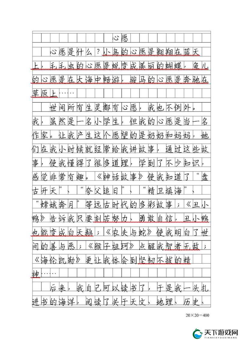 他的舌头探入蜜源毛毛虫说说:一段奇异的探索之旅