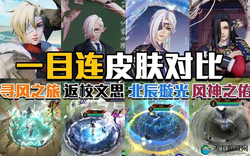 决战平安京×熊本熊，萌力全开，联动皮肤惊喜预览