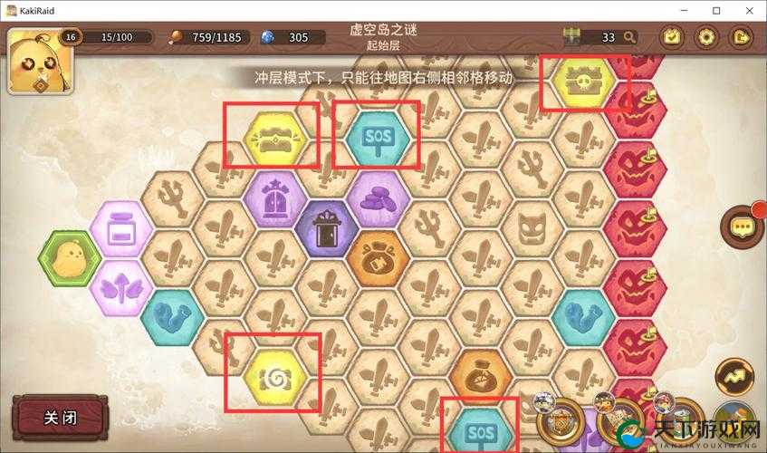 咔叽探险队咔叽碎片获取途径全解析