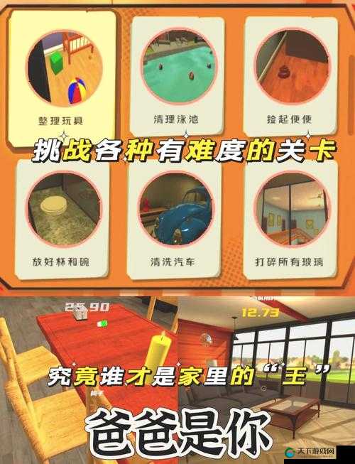 疯狂厨房双人模式玩法视频教程：详细步骤与技巧解析