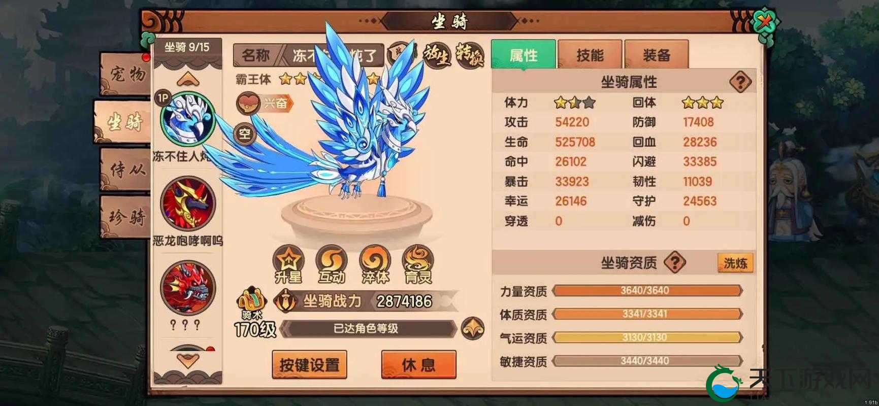 造梦无双夜叉打法全攻略，解锁战斗新姿势