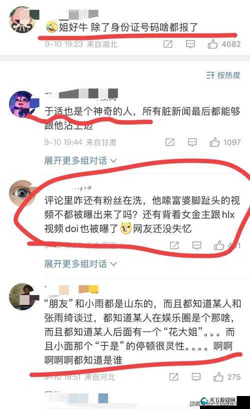 反差吃瓜黑料合集万里长征：各种意想不到的爆料大汇总