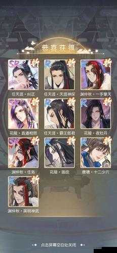 掌门太忙抽卡概率分析
