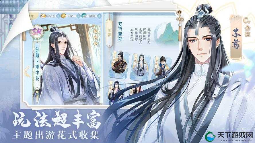 掌门太忙，游戏世界中的网络异常与解决方案