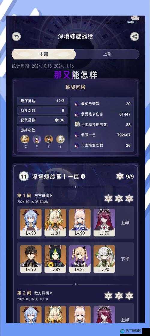 深渊地平线国服上线时间介绍,资源管理视角下的深度剖析