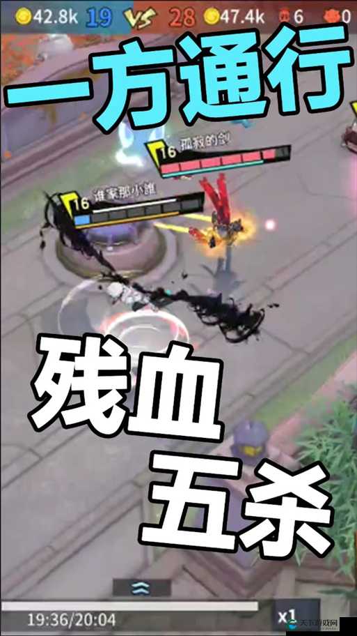 非人学园芙罗拉高胜率出装攻略