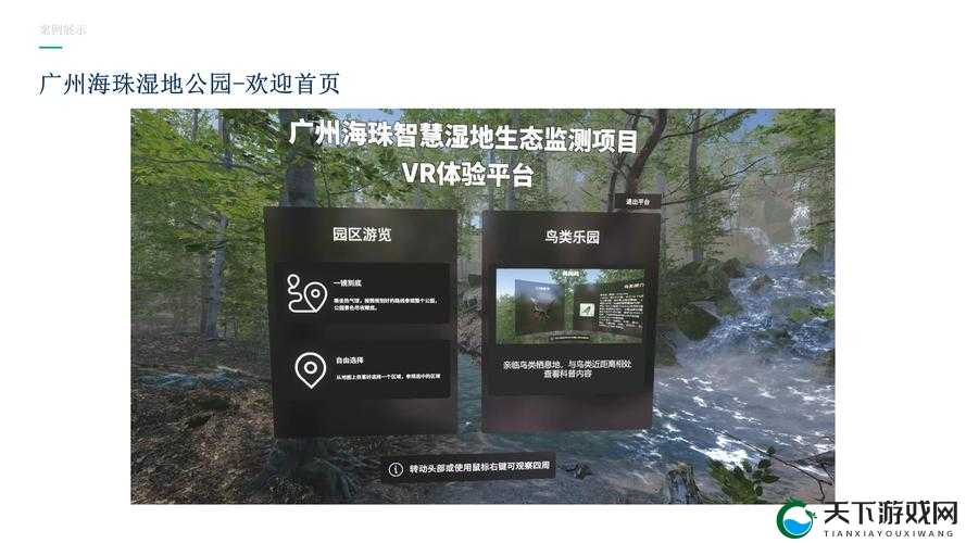 vr 成品网站源码是视频的来源吗直播间内推荐水友快来参与互动交流