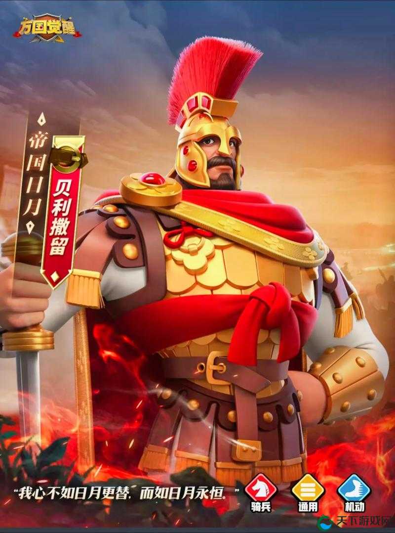 万国觉醒最强将领角色推荐