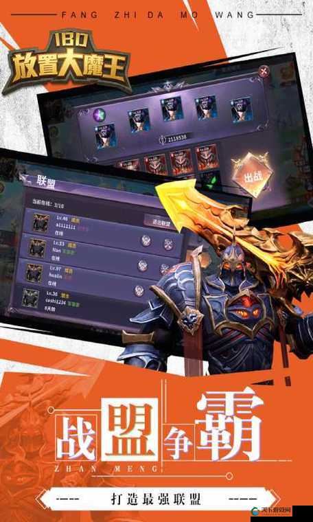 放置大魔王战役之塔玩法介绍,资源管理的艺术