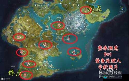 原神债务处理人在哪,资源管理中的关键角色