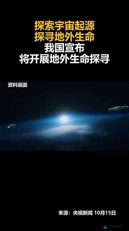 中国 Windows 野外：探索未知的神秘世界