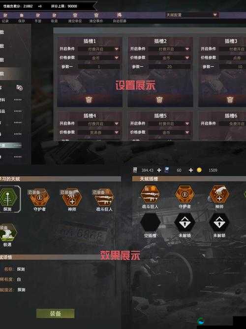 王牌战争文明重启端午节活动汇总在资源管理中的重要性及策略