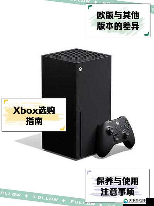 欧版 xboxseriess 怎么样-其性能及使用体验全面解析
