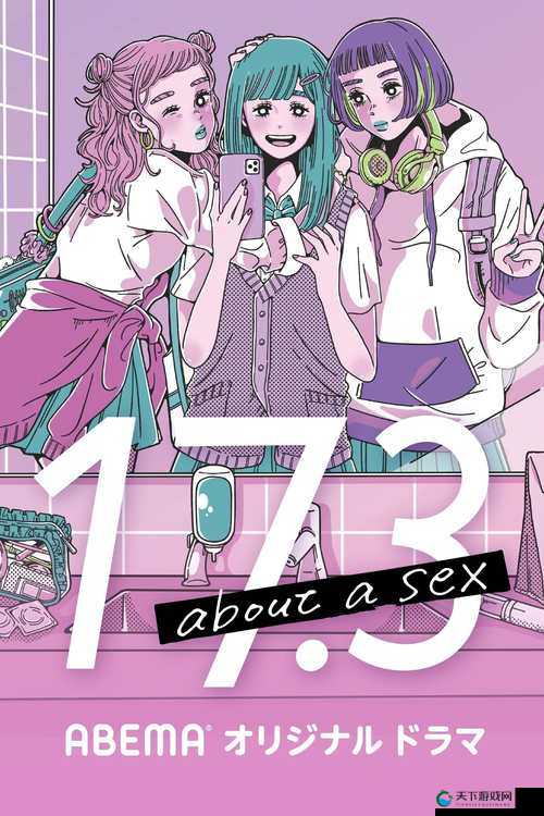 differently- 16ⅤIDE0SEX 性欧:探索未知的性领域