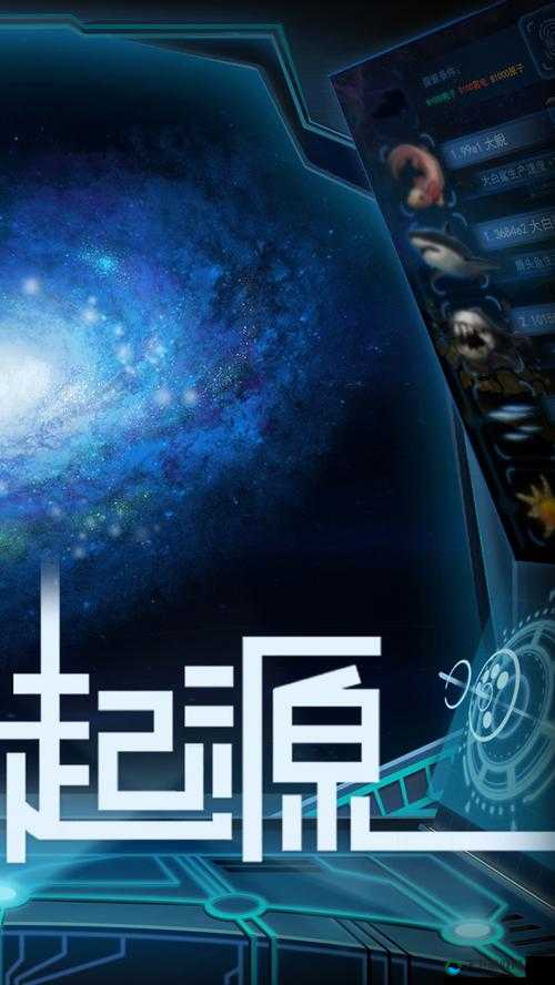 物种起源手游大爆炸时机选择攻略