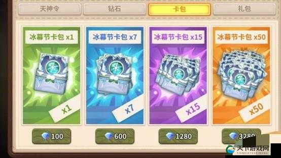 咔叽探险队钻石最佳使用攻略汇总,资源管理的艺术