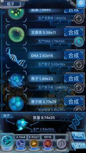 物种起源手游蓄电池，解锁高效游戏策略
