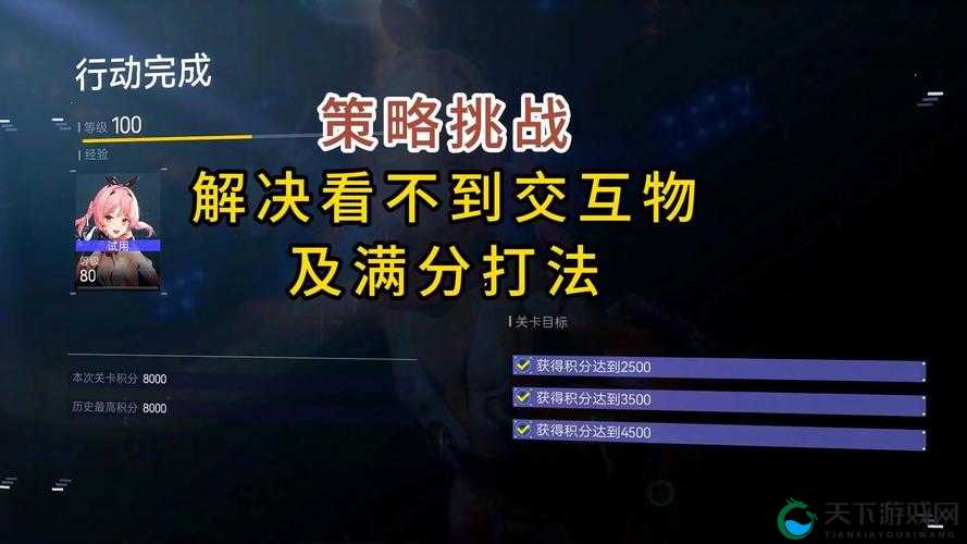在好满游戏中实现 1v2 的独特技巧与策略探讨
