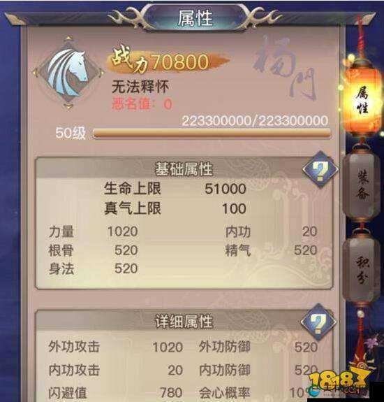 剑侠情缘2剑歌行幻灵砂速刷攻略