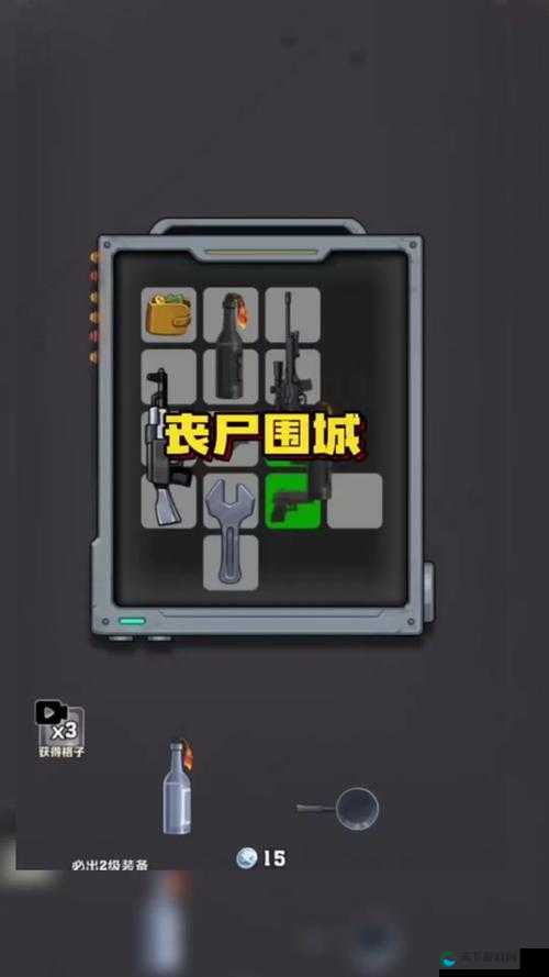 丧尸围城 2 游戏幸存者拯救全攻略：终极指南与实战技巧