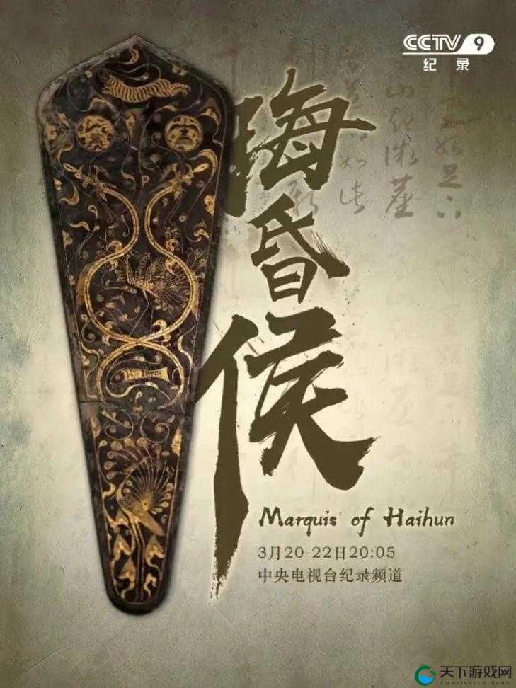 探秘历史尘封，闯王宝藏的传奇与追寻
