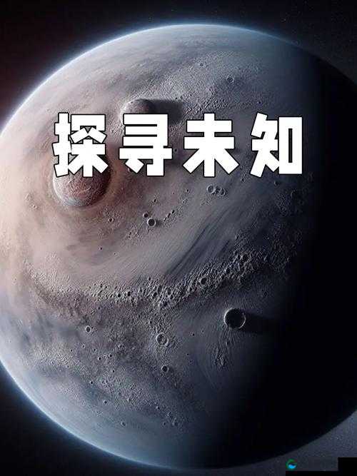威久国际精彩视频 2022 年 8 月 9 日：探寻未知世界的精彩瞬间