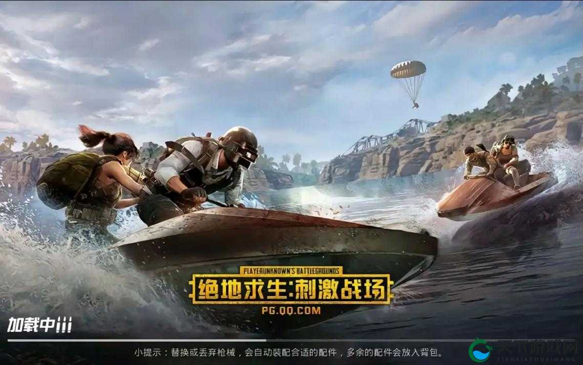 国外 B 站刺激战场直播 APP:精彩对战不容错过