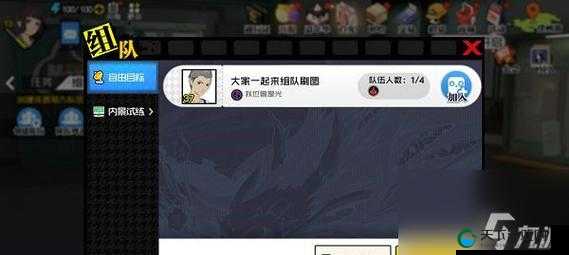 一人之下手游垂钓宾果活动介绍,资源管理的艺术