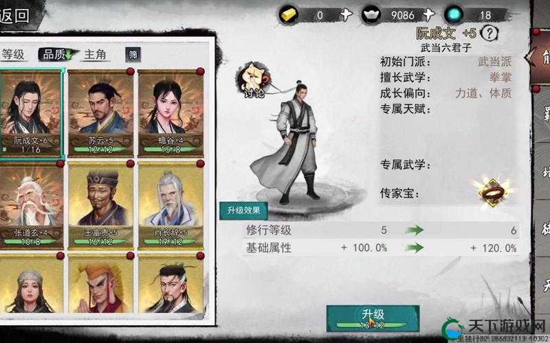 我的侠客猎人日记，解锁江湖秘密的钥匙