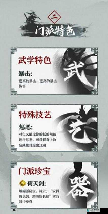 峨眉秘奥义切换秘籍，解锁我的侠客峨眉派终极战力