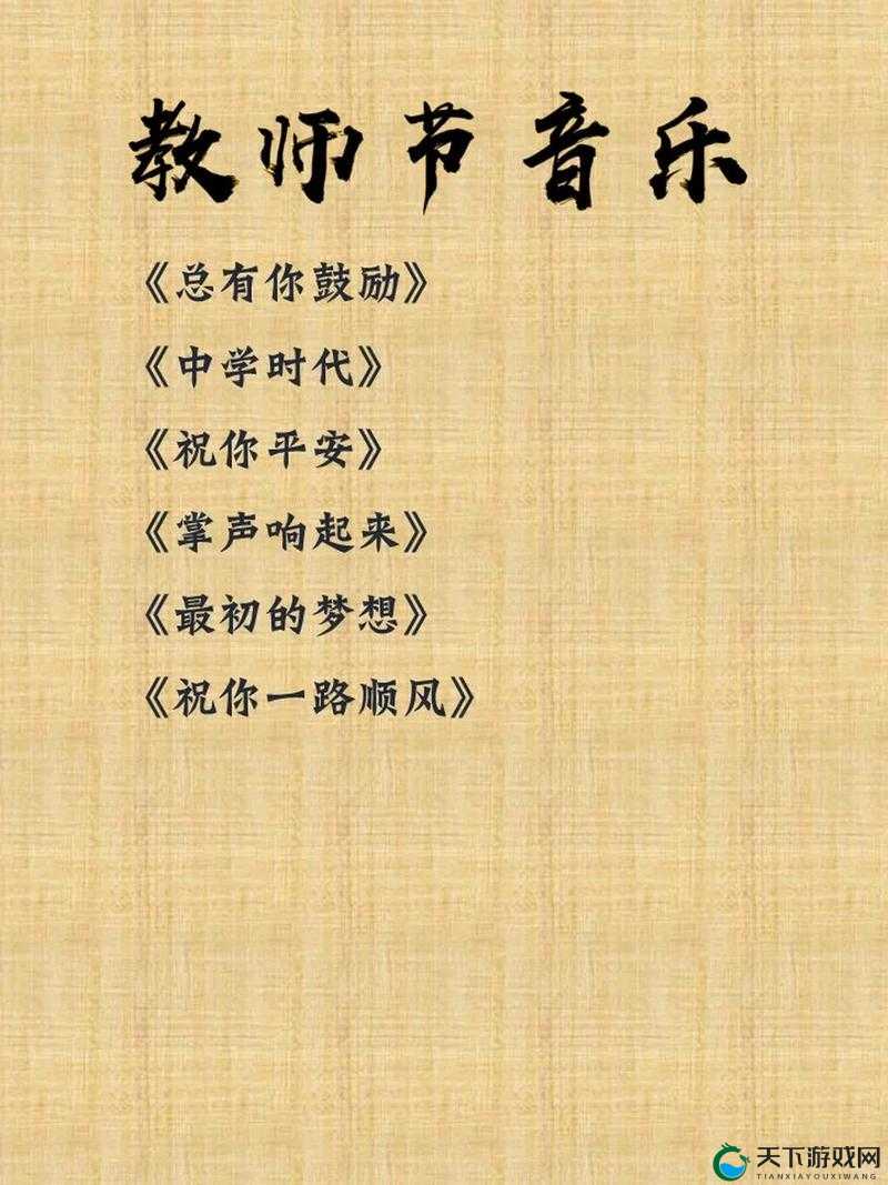 随时随地都能干的学校教师：传道授业解惑的灵魂工程师