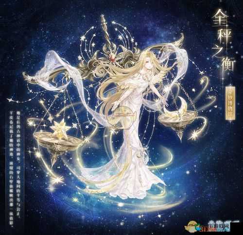 奇迹暖暖金秤之衡套装图片预览