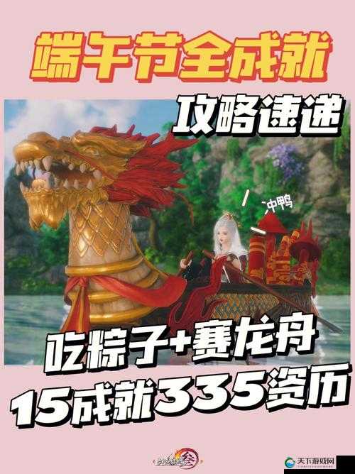 剑侠情缘2020端午节活动汇总在资源管理中的重要性及高效利用策略