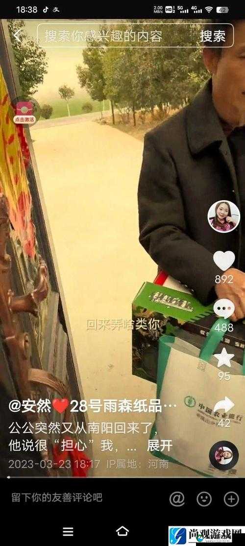 老八灰第一回：网络热梗背后的故事