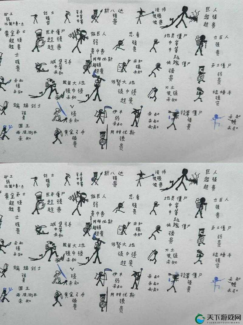 我的侠客秘奥义全解锁，成为武林高手的秘籍